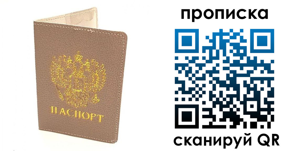 найти адрес прописки в Ясногорске