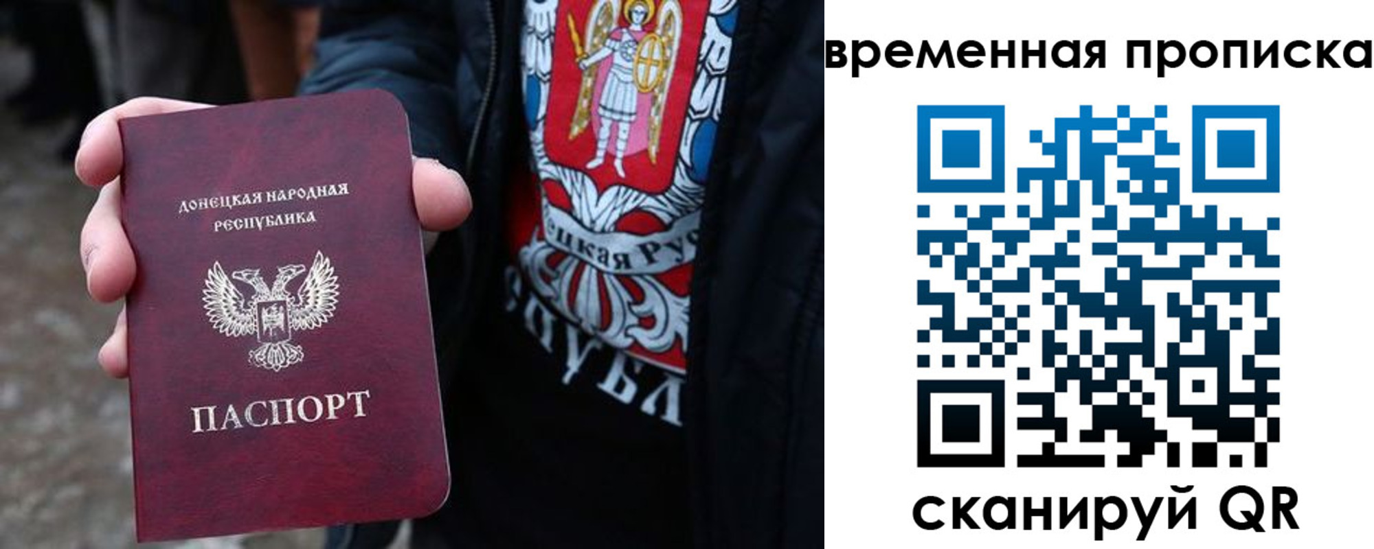 миграционный учет в Ясногорске