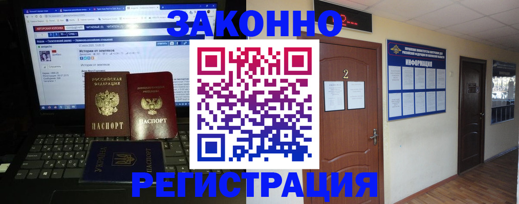 временная регистрация гарантия в Ясногорске